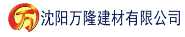 沈阳榴莲黄下载建材有限公司_沈阳轻质石膏厂家抹灰_沈阳石膏自流平生产厂家_沈阳砌筑砂浆厂家